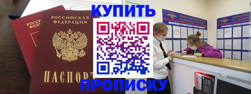 форма 3 в Старой Руссе