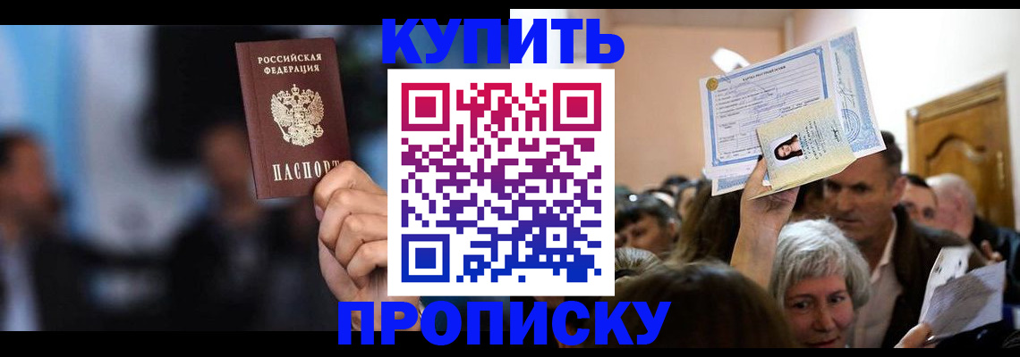 пропишу в квартире в Старой Руссе